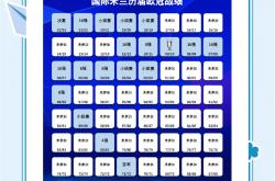 开云足球直播-欧国联赛赛季收官，总决赛凭什么看好？