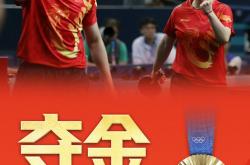 开云APP-关于大国风范！体育巨星夺得冠军的信息