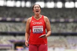 开云体育官方网站-包含澳大利亚铁饼选手突飞猛进精准且迅猛的词条