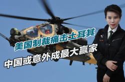 开云平台-土耳其意外失利前景堪忧排名下滑的简单介绍