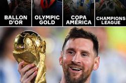 开云体育下载-关于梅西C罗双双蝉联金球奖，足坛传奇继续闪亮的信息