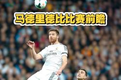 开云平台-关于马德里城德比，马竞力挫皇马夺得胜利的信息