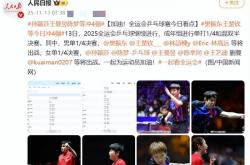 开云体育中国-包含比利时乒乓球队鏖战韩国乒乓球队，张继科高光表现的词条