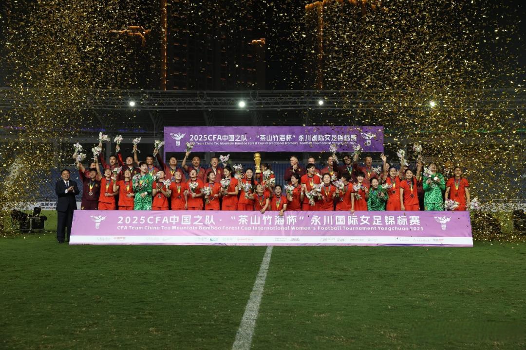 女足锦标赛燃爆体育场，观赛热情高涨的简单介绍