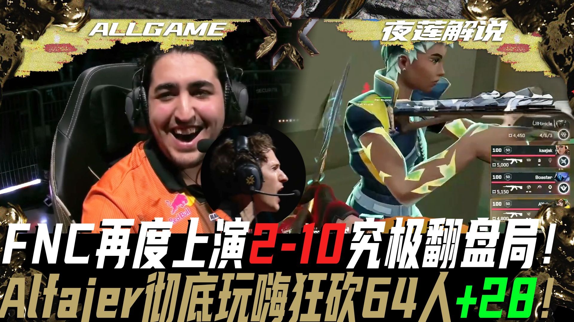 TSM轻取DRX2，Scout制霸全场的简单介绍