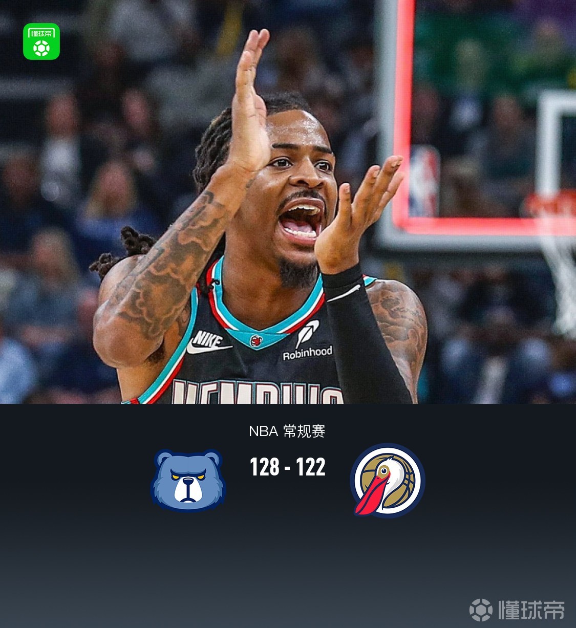 关于鹈鹕力克黄蜂，莫兰特一己之力扛起全队的信息