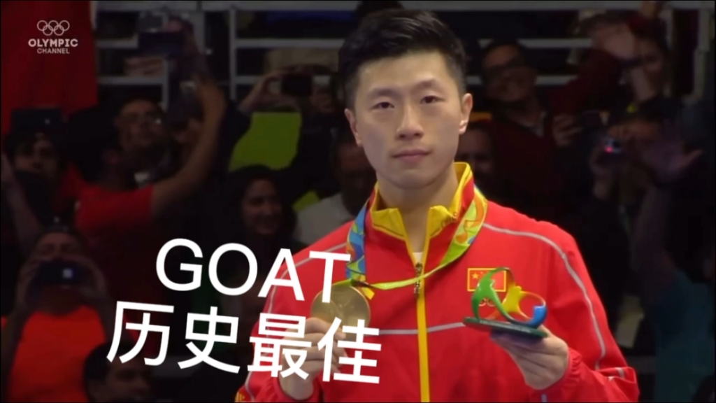 韩国乒乓球队逆转比利时乒乓球队，马龙爆发神勇