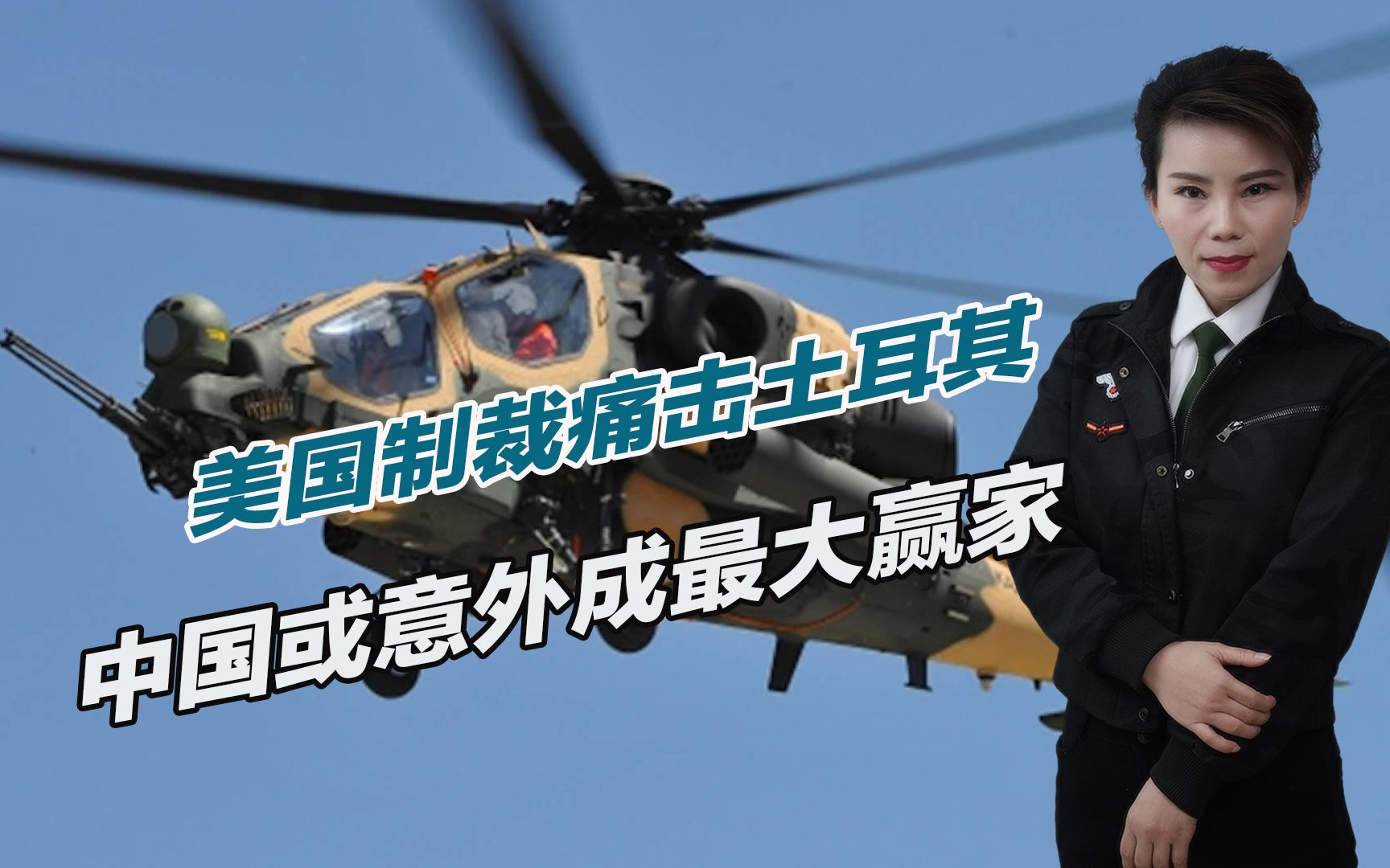 土耳其意外失利前景堪忧排名下滑的简单介绍