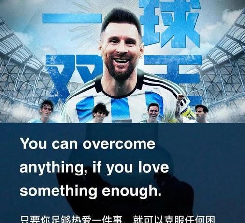 关于梅西C罗双双蝉联金球奖，足坛传奇继续闪亮的信息