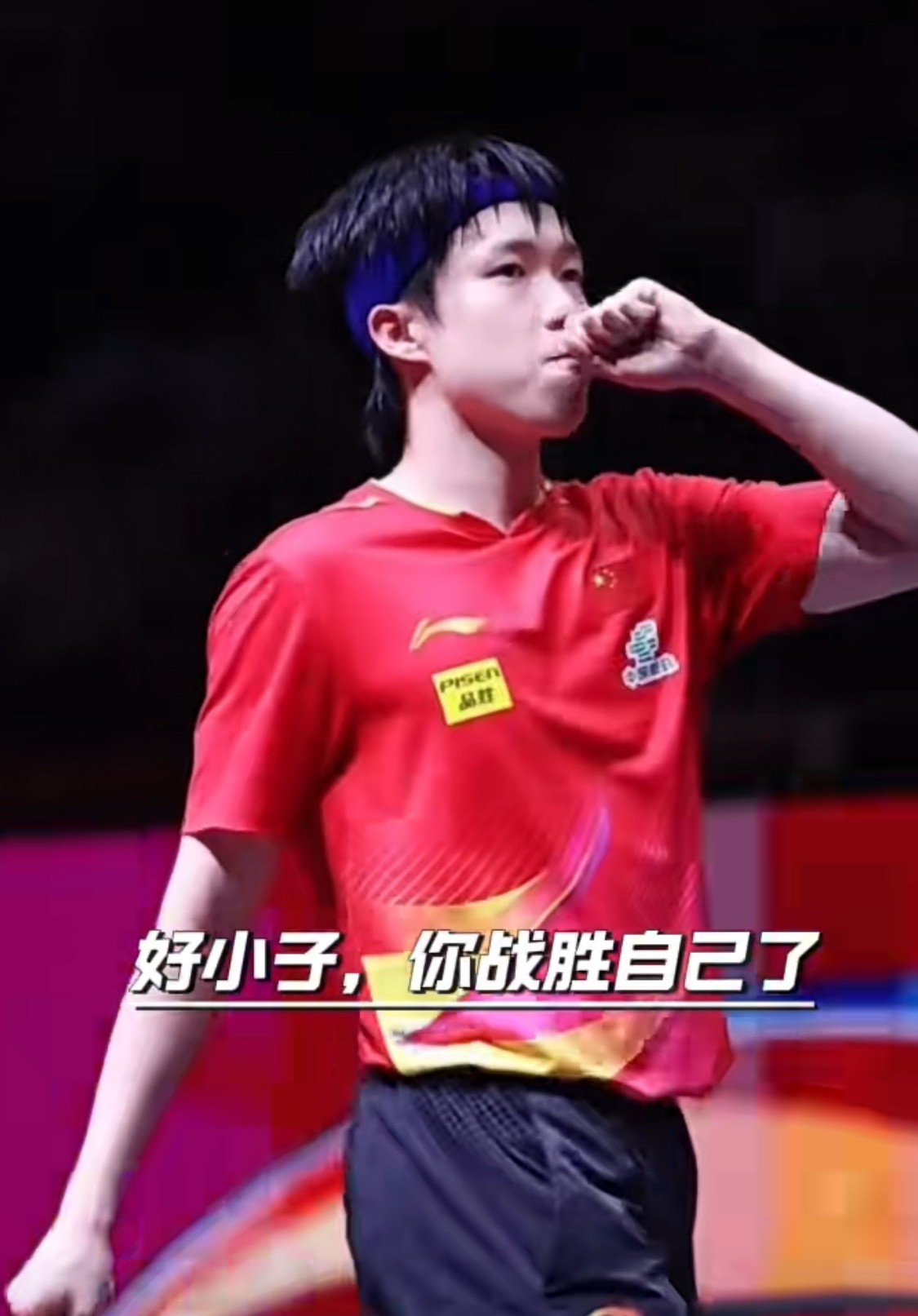 包含举重比赛力透纸背，选手力争前行势如破竹的词条