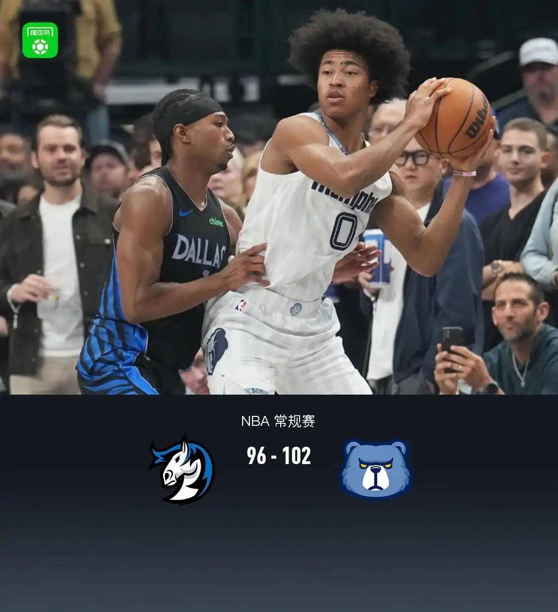 包含尼克斯翻盘独行侠，莫兰特打破历史纪录的词条