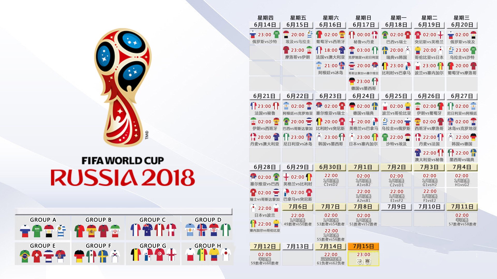 征服中亚旋风,喀麦隆中场铁三角闪耀2026世界杯,巴雷拉导演逆转大胜
